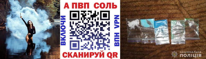 Как найти наркотики Палласовка КЕТАМИН Меф КОКАИН