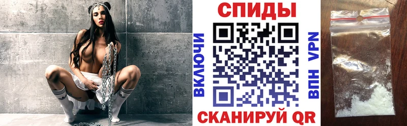 Amphetamine Premium Палласовка