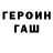 Метадон кристалл Anastas Helgesen