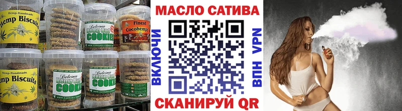 Canna-Cookies конопля  OMG как зайти  Палласовка  дарнет шоп 