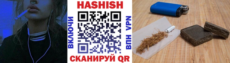 ГАШИШ ice o lator  Палласовка 