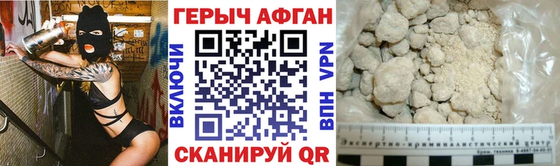 купить   Палласовка  Героин хмурый 
