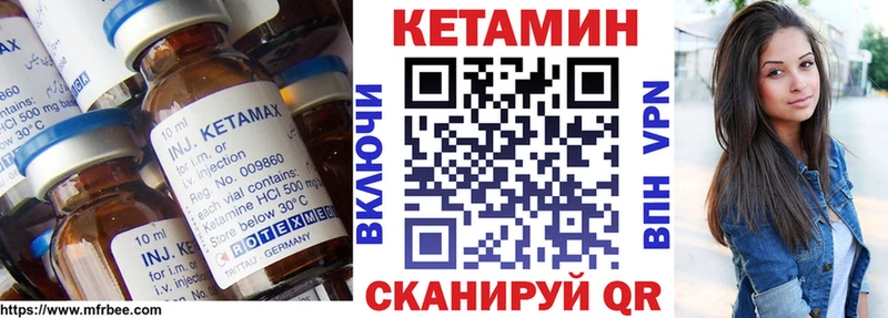 Кетамин ketamine как найти наркотики Палласовка