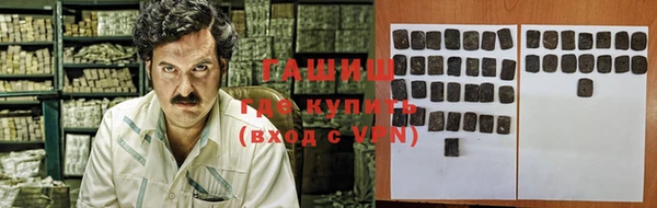 мескалин Арсеньев