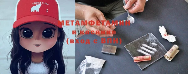 ECSTASY Армянск