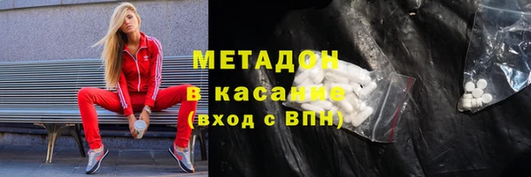 ECSTASY Армянск