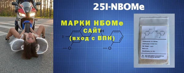 крисы Пролетарск