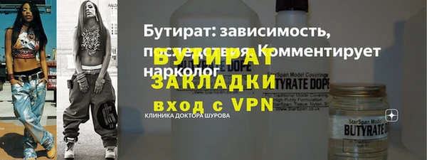 ПСИЛОЦИБИНОВЫЕ ГРИБЫ Протвино