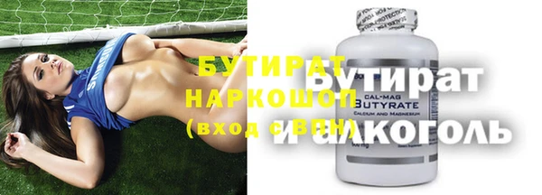 ECSTASY Армянск