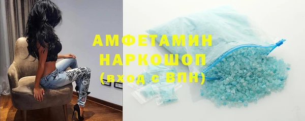 ECSTASY Армянск