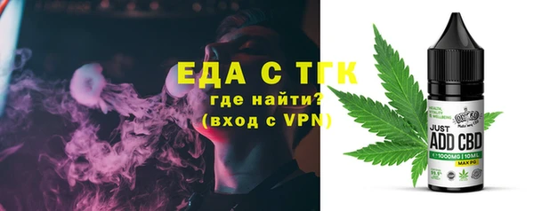 ПСИЛОЦИБИНОВЫЕ ГРИБЫ Протвино