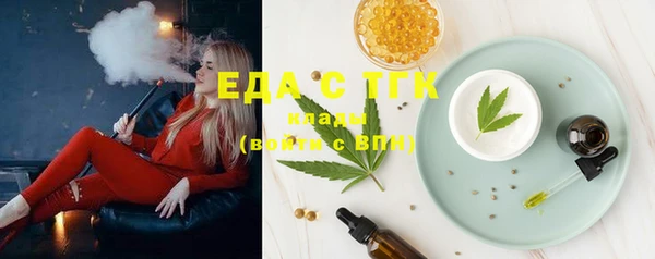 таблы Аркадак