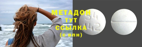 ECSTASY Армянск