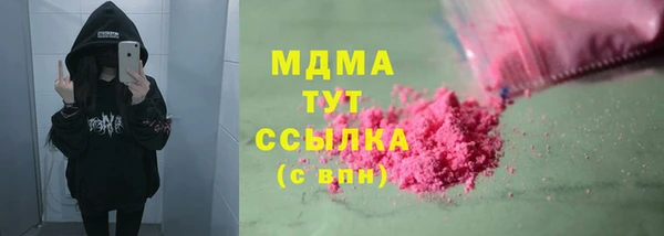 мескалин Арсеньев