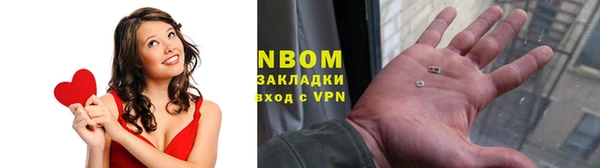 мескалин Арсеньев