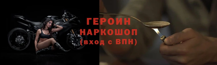 крисы Пролетарск