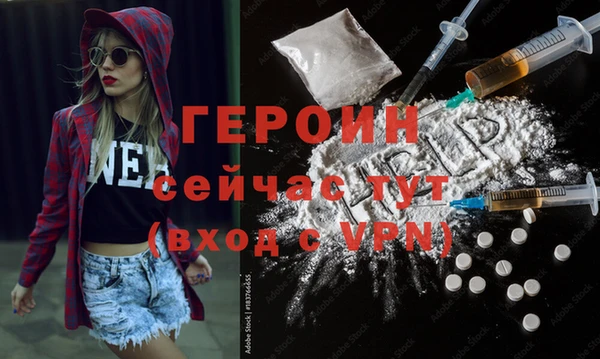 мескалин Арсеньев