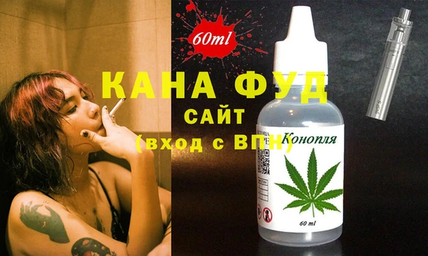 мескалин Арсеньев