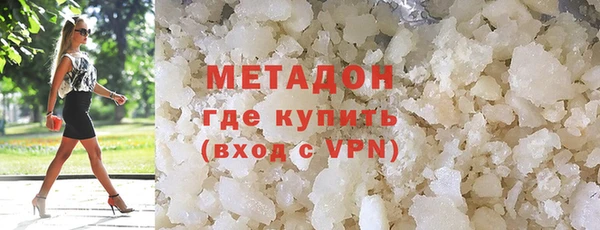 мескалин Арсеньев