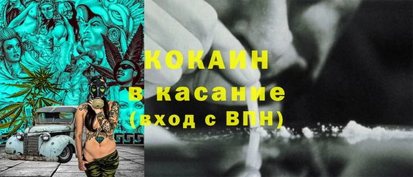 ECSTASY Армянск