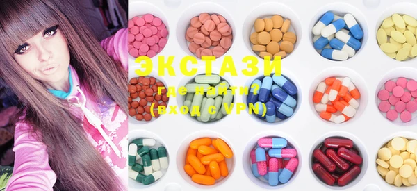 ECSTASY Армянск