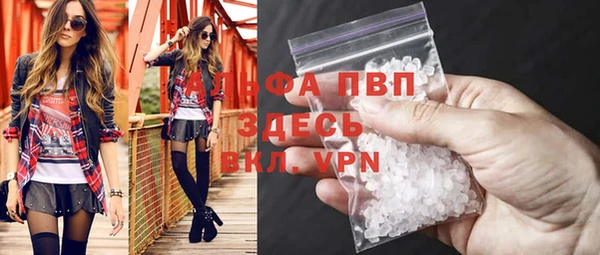 таблы Аркадак