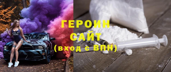 мескалин Арсеньев