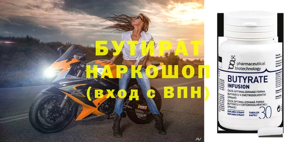 таблы Аркадак