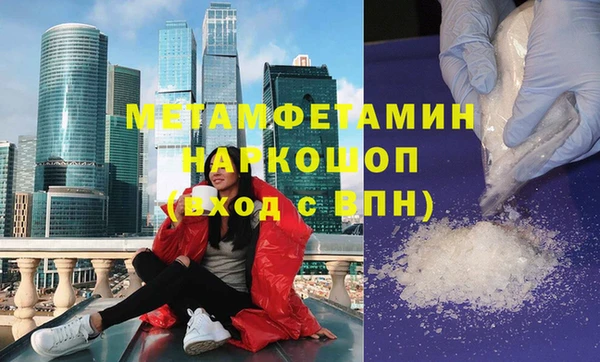 ПСИЛОЦИБИНОВЫЕ ГРИБЫ Протвино