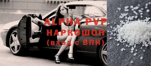таблы Аркадак