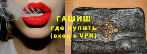 бошки Алзамай