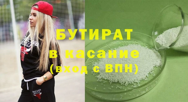 мескалин Арсеньев
