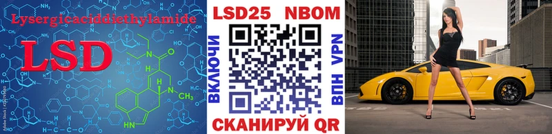 наркошоп  Палласовка  ЛСД экстази ecstasy 