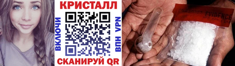 mega как войти  Палласовка  Первитин винт 