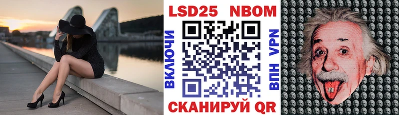 Марки 25I-NBOMe 1,5мг  Палласовка 
