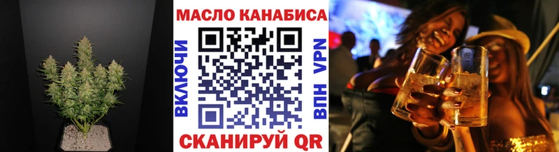 ТГК концентрат  Палласовка 